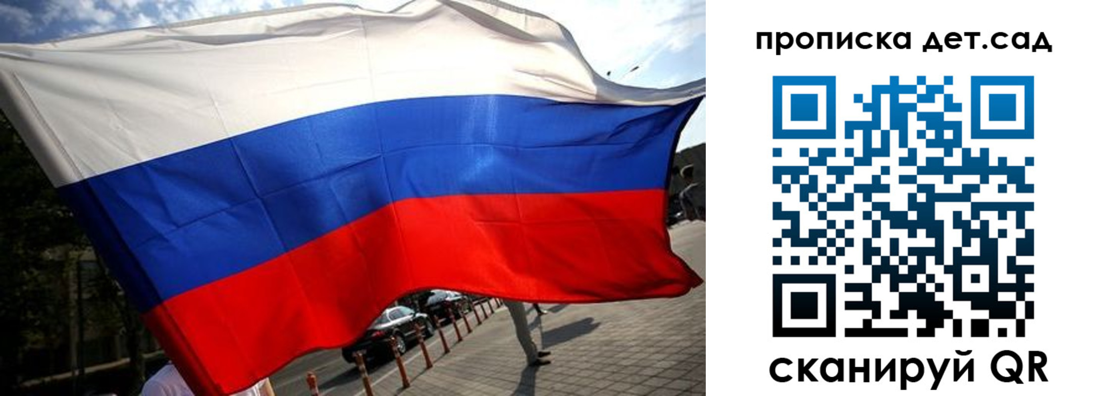 прописка в квартире в Пермской области